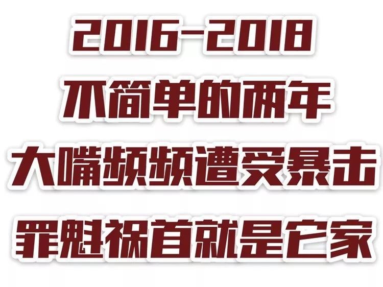 吃在济南｜抖音带火的济南有一家顶着无数「NO.1」光环的店！