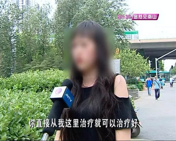 济南一女士称家中老人被忽悠在整形医院治肺癌花4万元做了些啥治疗······