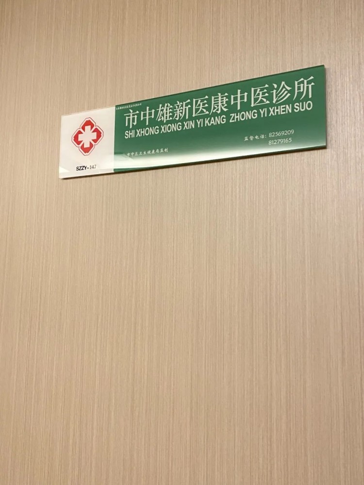 打卡济南萌诺月子会所这样的山景·套房月子会所你爱了吗